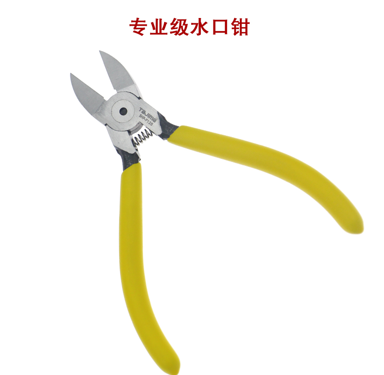 田島專業級水口鉗001.jpg