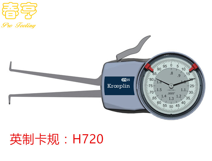 德國kroeplin帶表內卡規.jpg