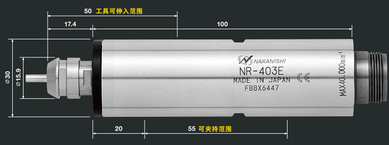 鋼板去毛刺主軸NR-403E產品尺寸.jpg