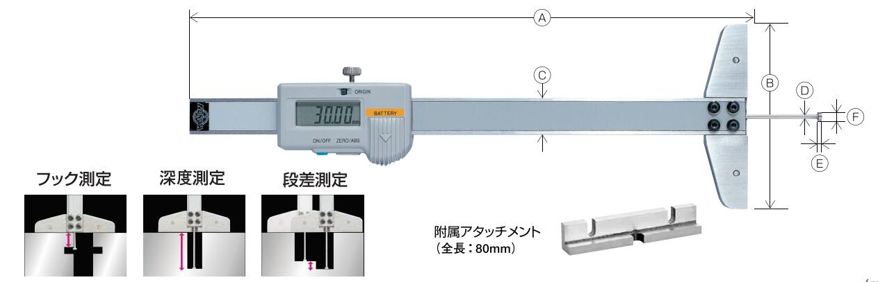 電子內溝槽深度卡尺.jpg