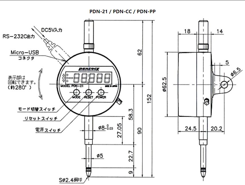 PDN-21產品尺寸.jpg