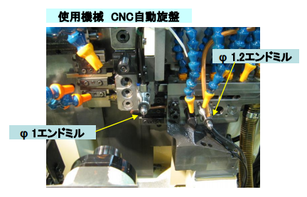 數控車床主軸銑削加工.png