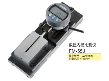 數顯內徑比較儀.jpg