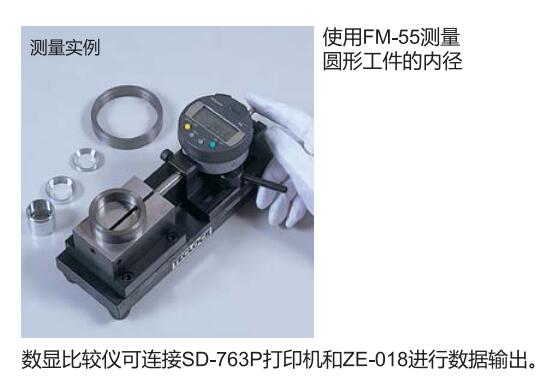 數顯比較測量儀測量實例.jpg