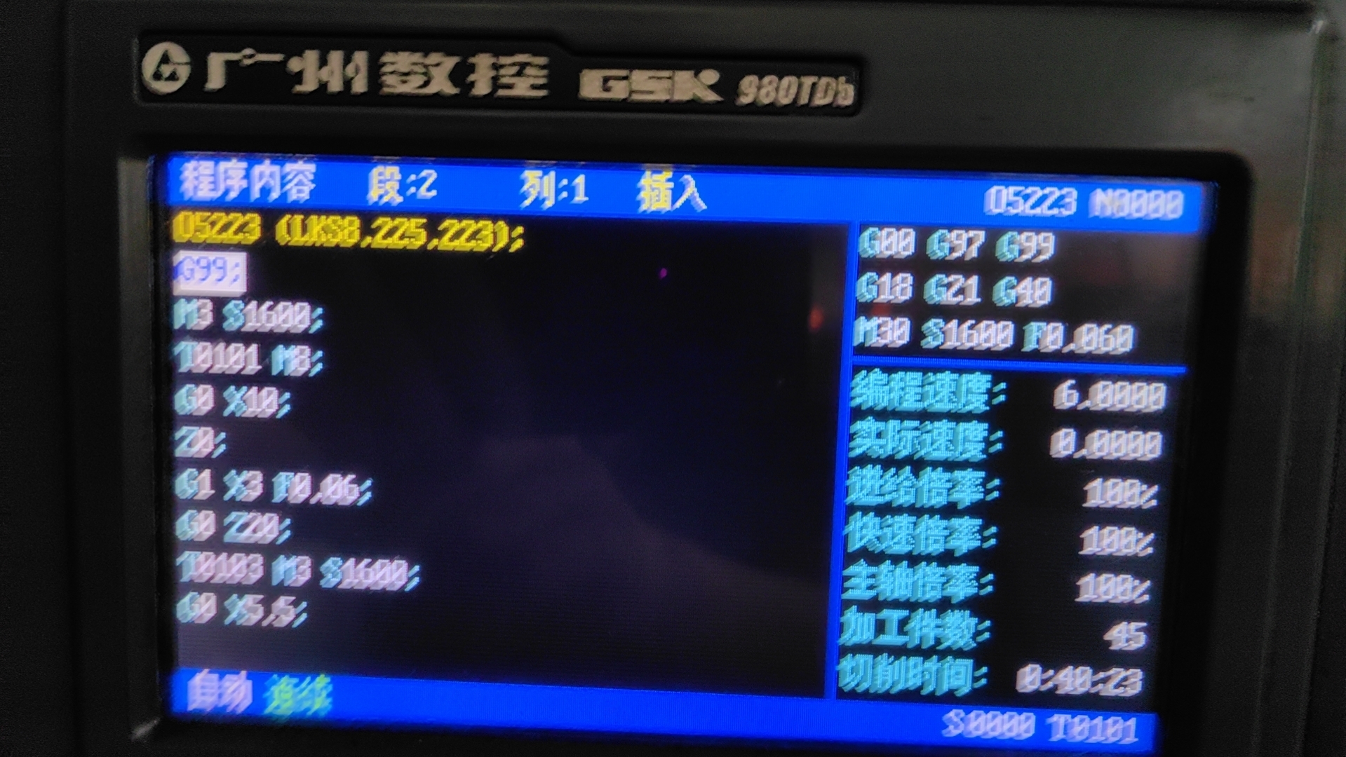 廣州數控機床加裝中西主軸.jpg