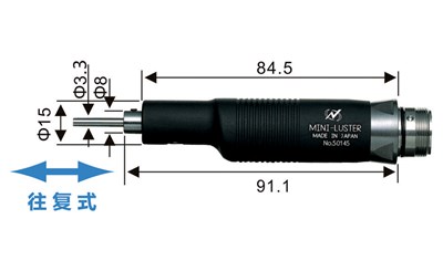 EML-8往復式打磨機.jpg